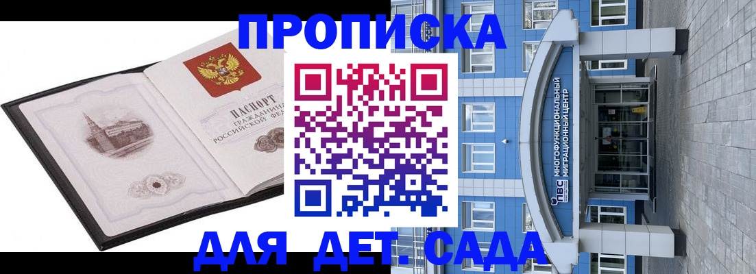 прописка поиск в Кушве