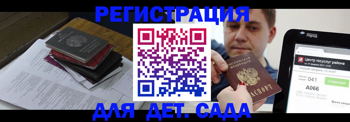 прописка от собственника в Кушве